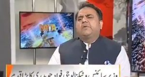 Pakistans vitenskaps- og teknologiminister Fawad Chaudhry.