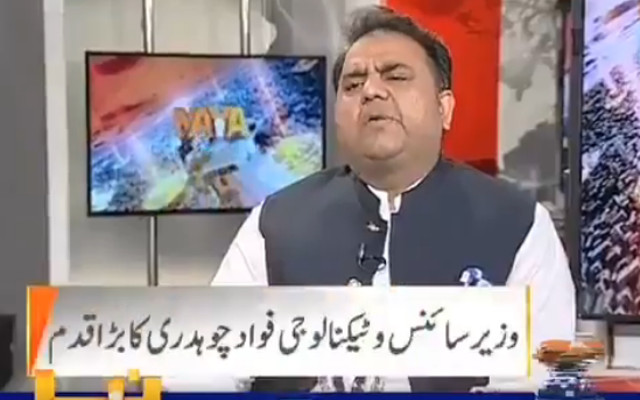 Pakistans vitenskaps- og teknologiminister Fawad Chaudhry.